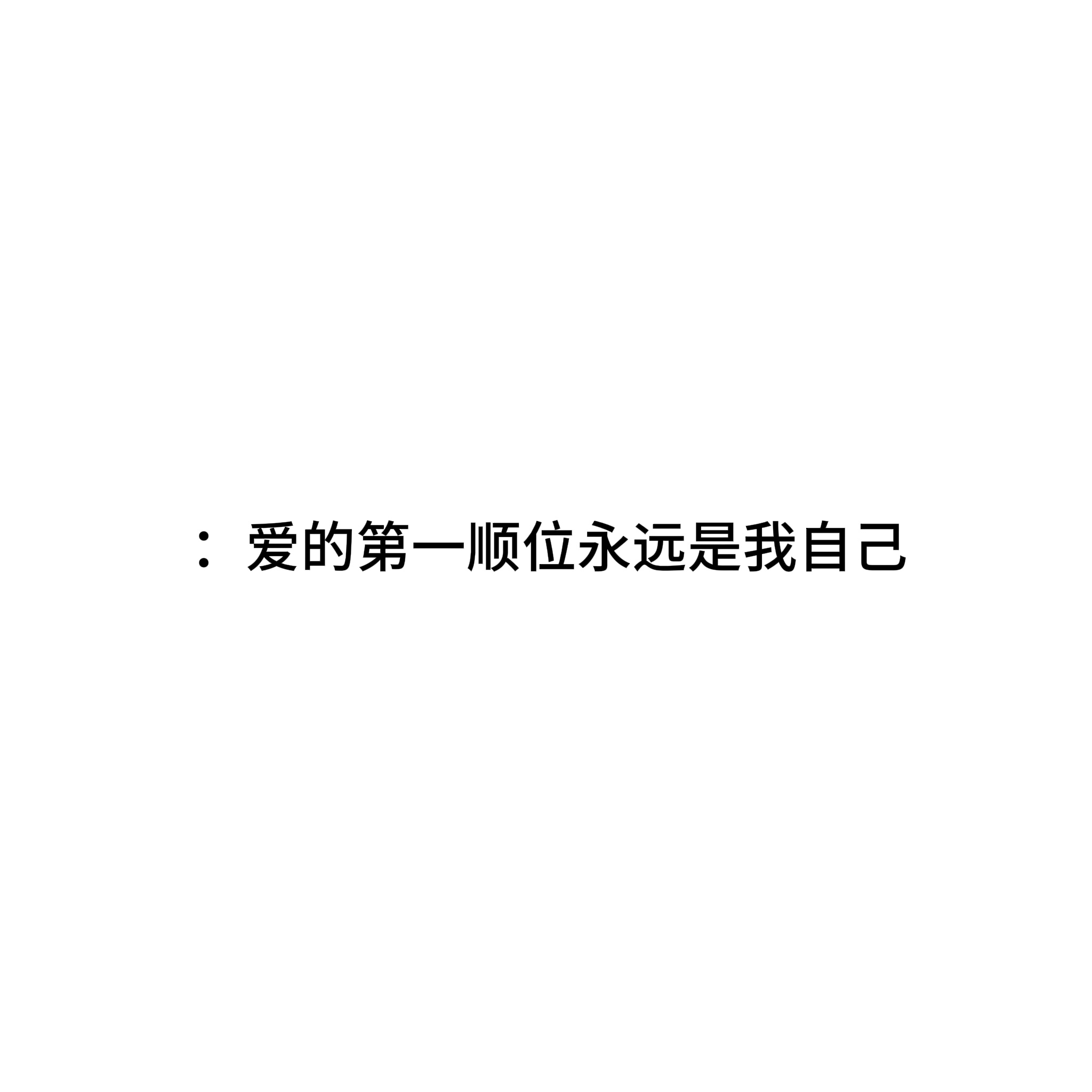 幸福要翻倍  ​​​