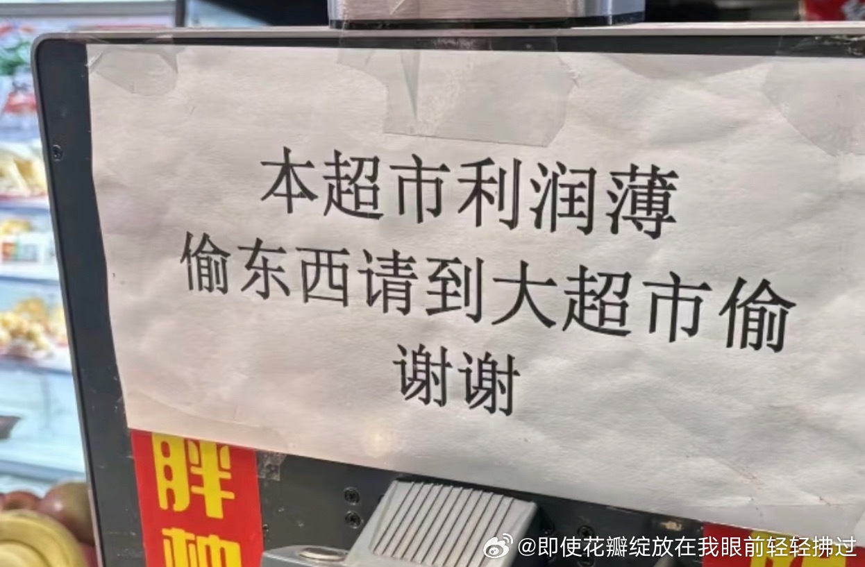 分享图片 