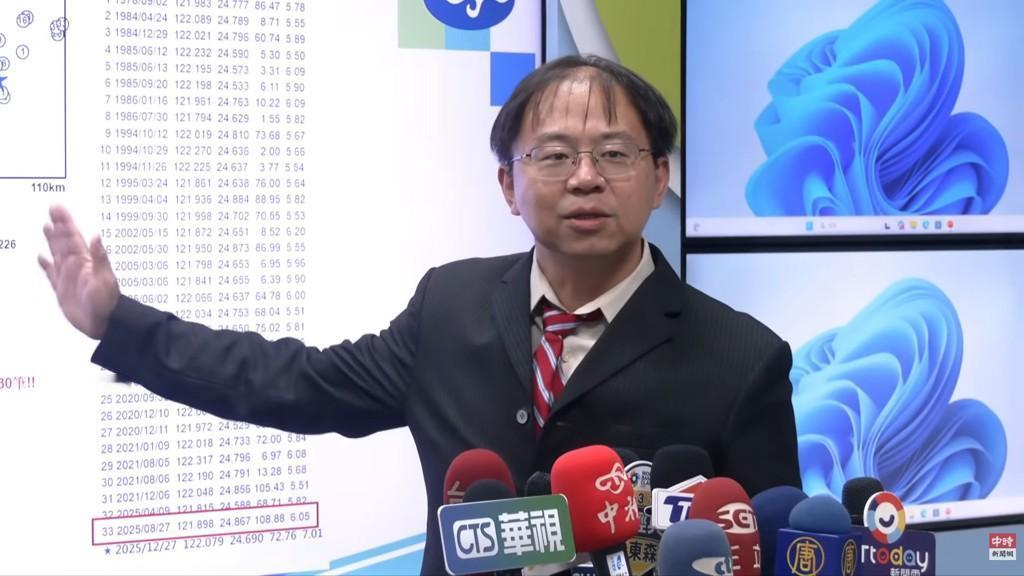 在规模达7.0级的强烈地震发生后，地震测报中心科长陈达毅于深夜匆忙赶赴记者会进行