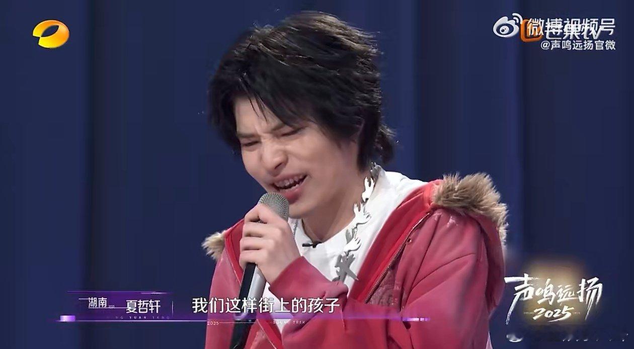 民间音乐人站到台前有多不容易 声鸣远扬 夏哲轩站家乡舞台唱原创《走咯》，关键音准