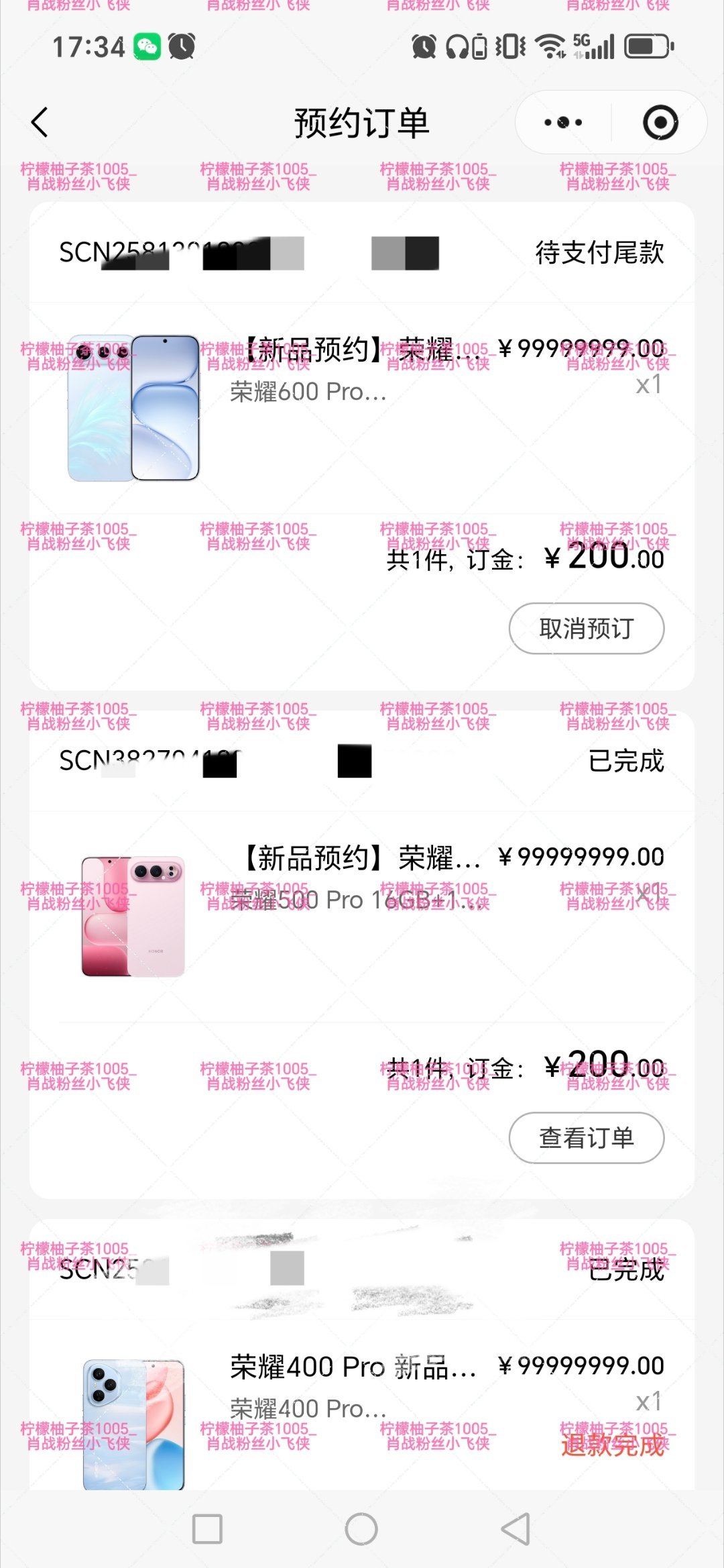 肖战荣耀数字手机全球代言人 最近太忙了，本来说下午抽空去店里看一下，都没来得及。