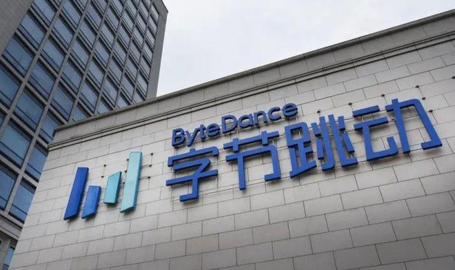 字节跳动6年低调布局，正式杀入实体医疗赛道！近日，北京朝阳公示重磅规划，抖音集团
