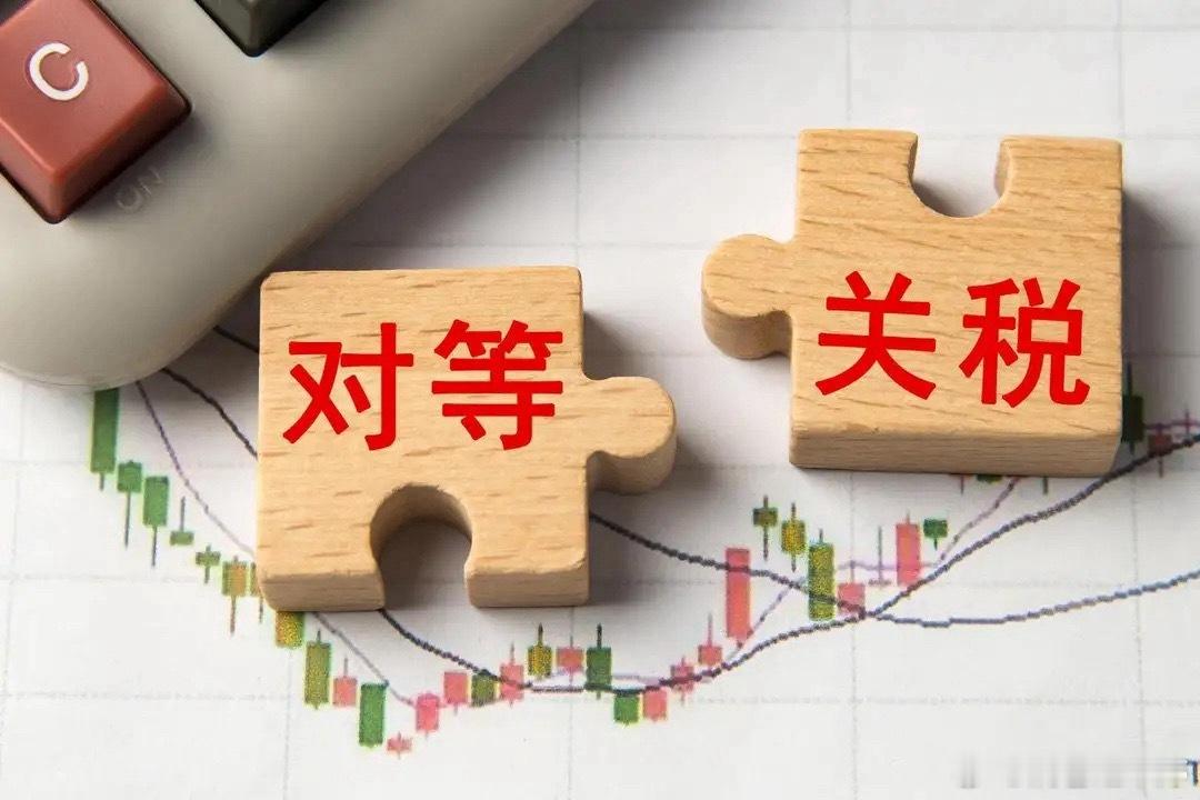 突发两大利空！不改周五冲高突破节奏炒股不能只看单一消息，一定要结合盘面、资金综合