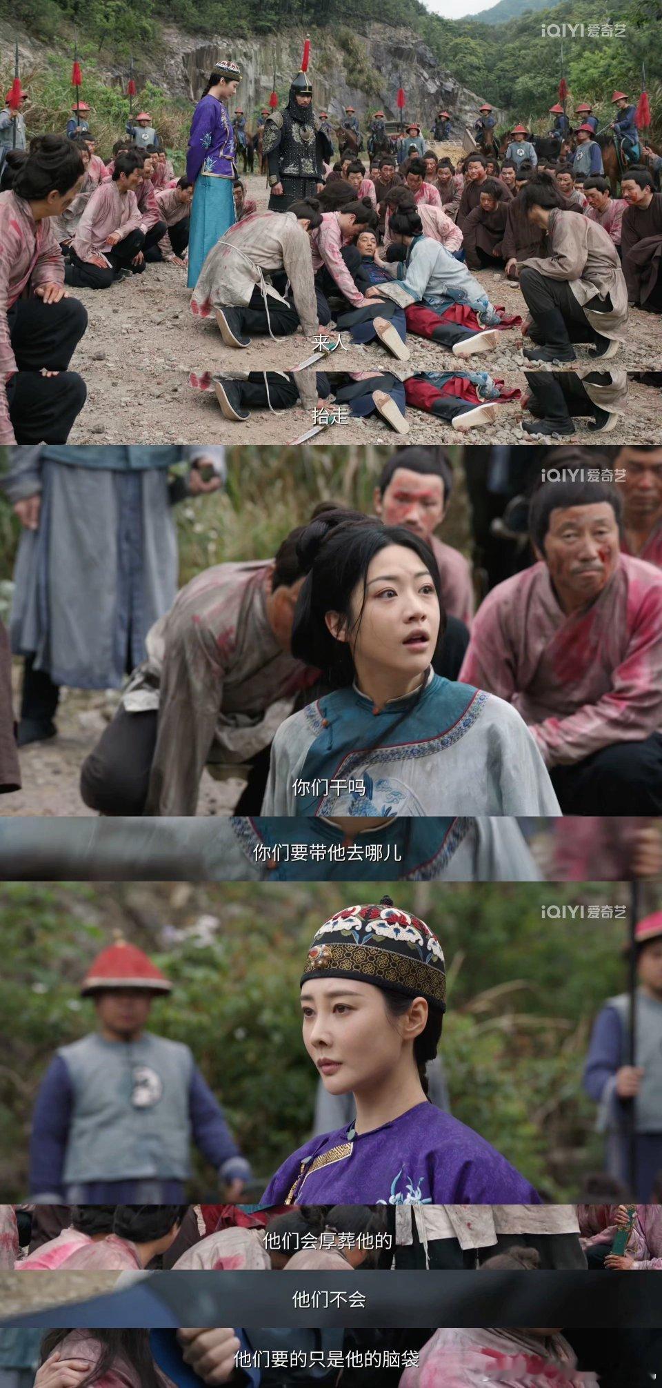 你俩不能把我点亮了就一死了之啊不愿叛敌又不想负朋友是挺爷们，但白依梅还怀着娃啊！