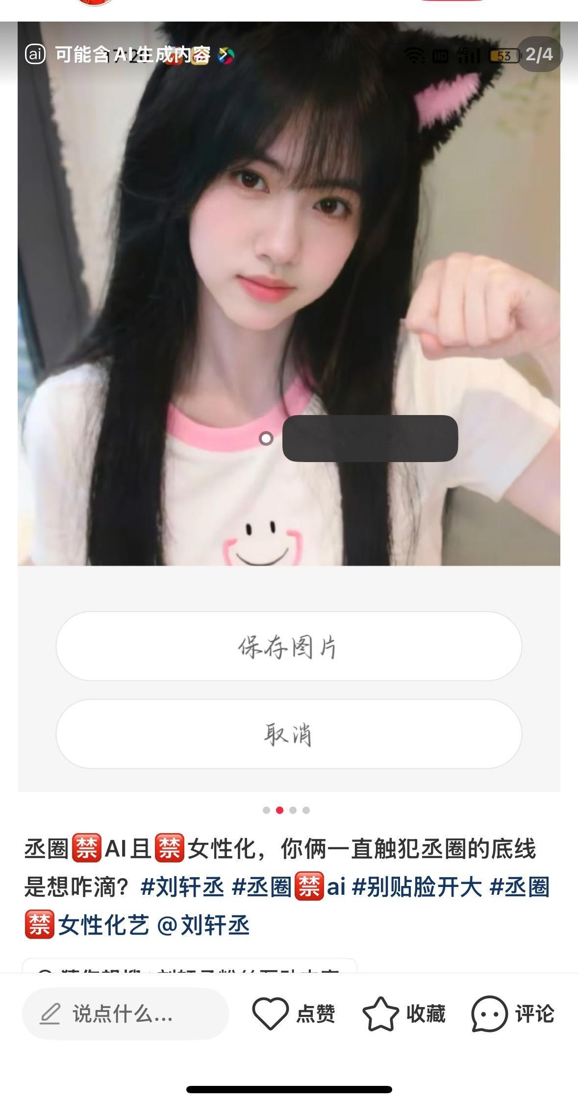 所有人给我绷住这是命令 