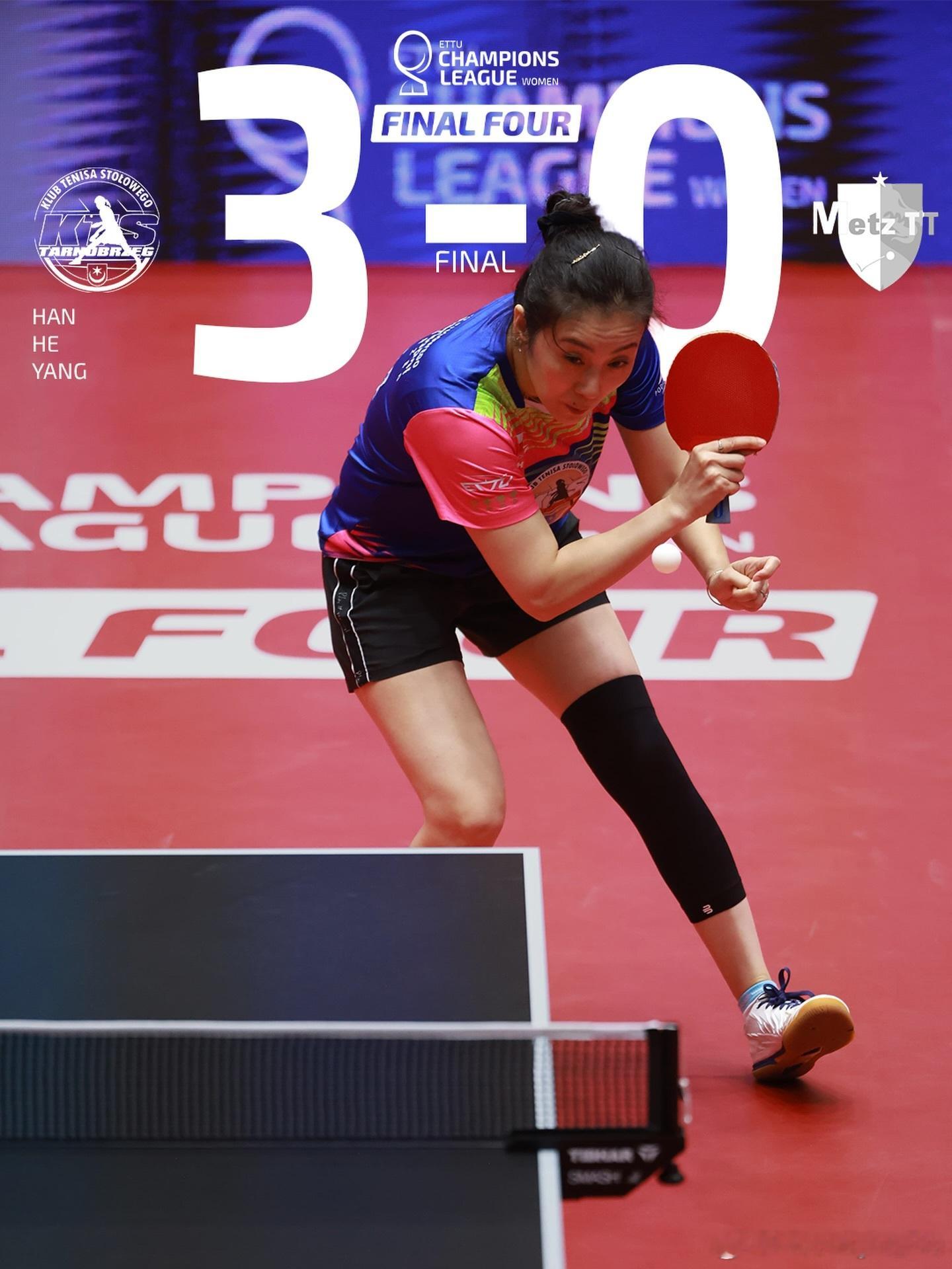 KTS获得女子欧冠联赛冠军🏆 斩获第5个冠军头衔 🤩🏆 
