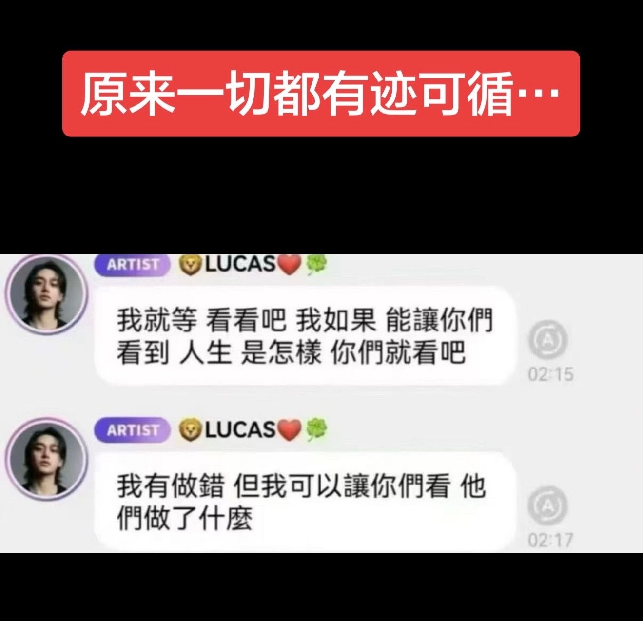 是不是黄旭熙洪承汉知道了NCT太多秘密才被sm保下来了还能出solo 