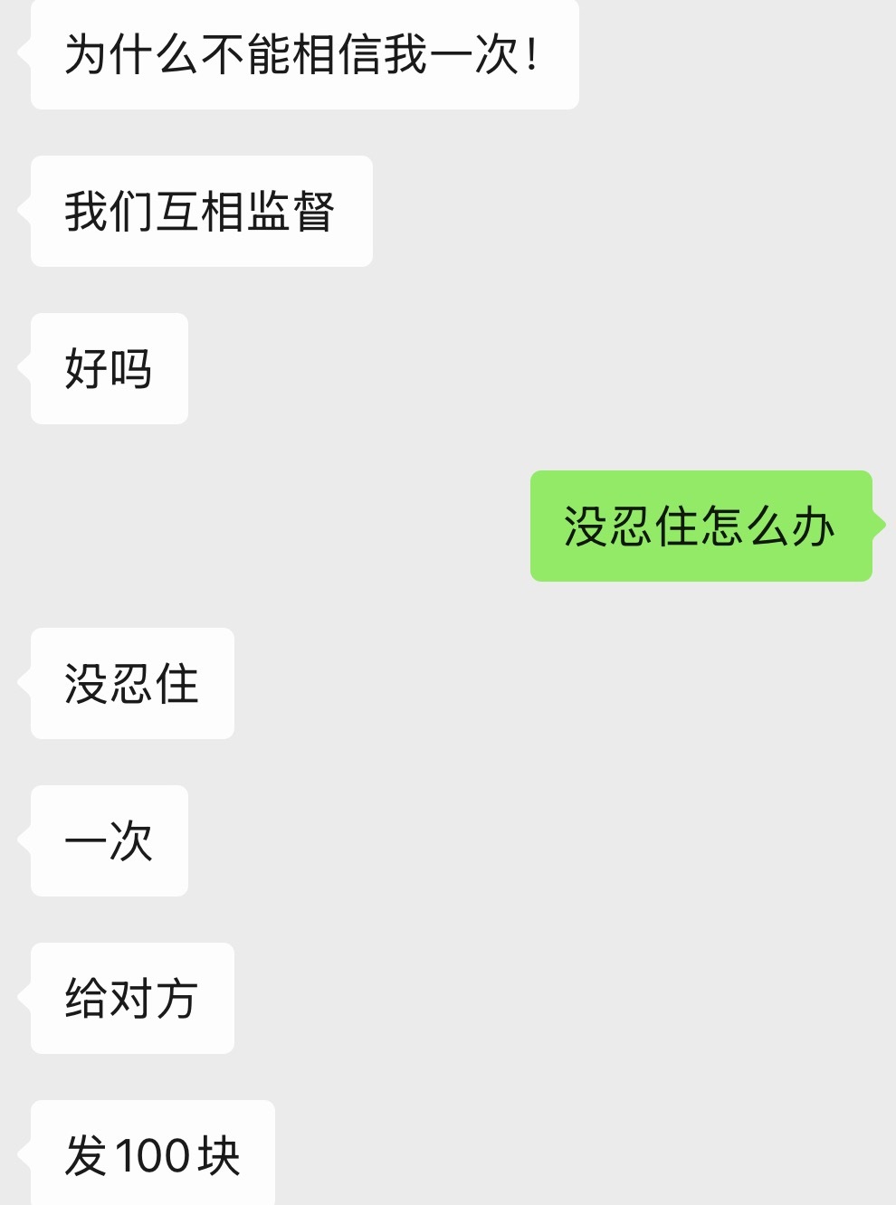 所有人！监督！这个人说她再也不在zbj玩卡了 ​​​
