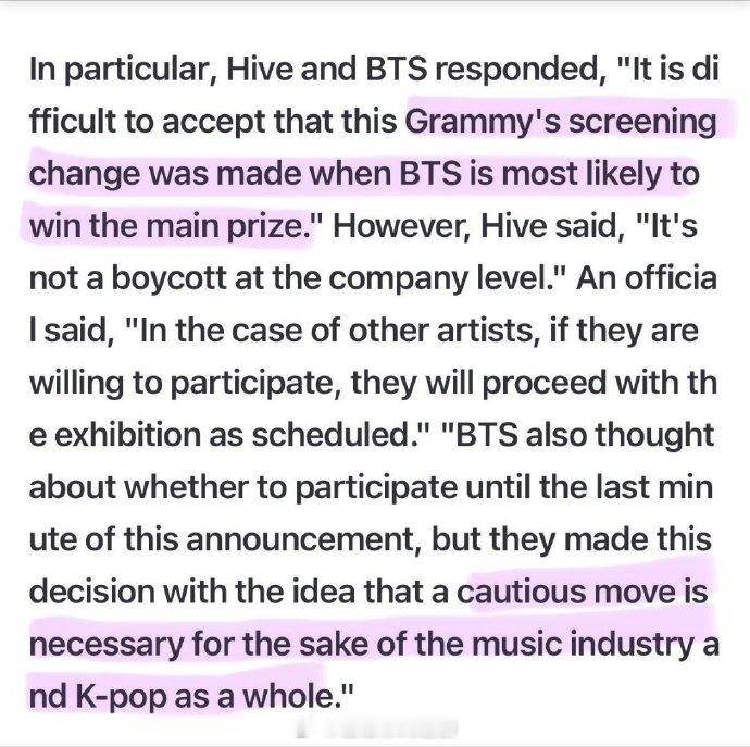 BTS不报名格莱美 支持你们所有决定！HYBE与防弹少年团方面表示：“格莱美偏偏