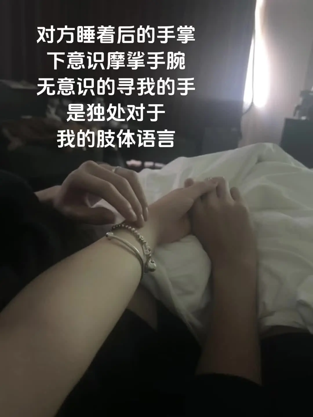 如果你只让我一个人依赖你 那就太好了
