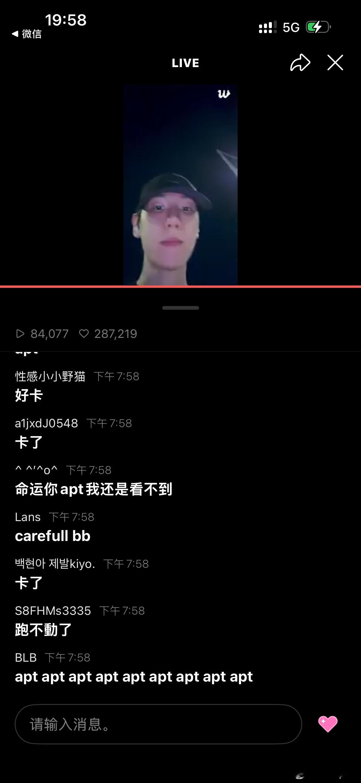 艾玛卡卡的 