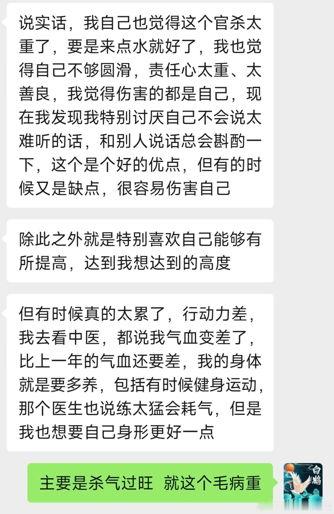 坐印收杀，是指地支印化杀其实，这种家境三千万最右的八字，我看过几例这例并不是杀印