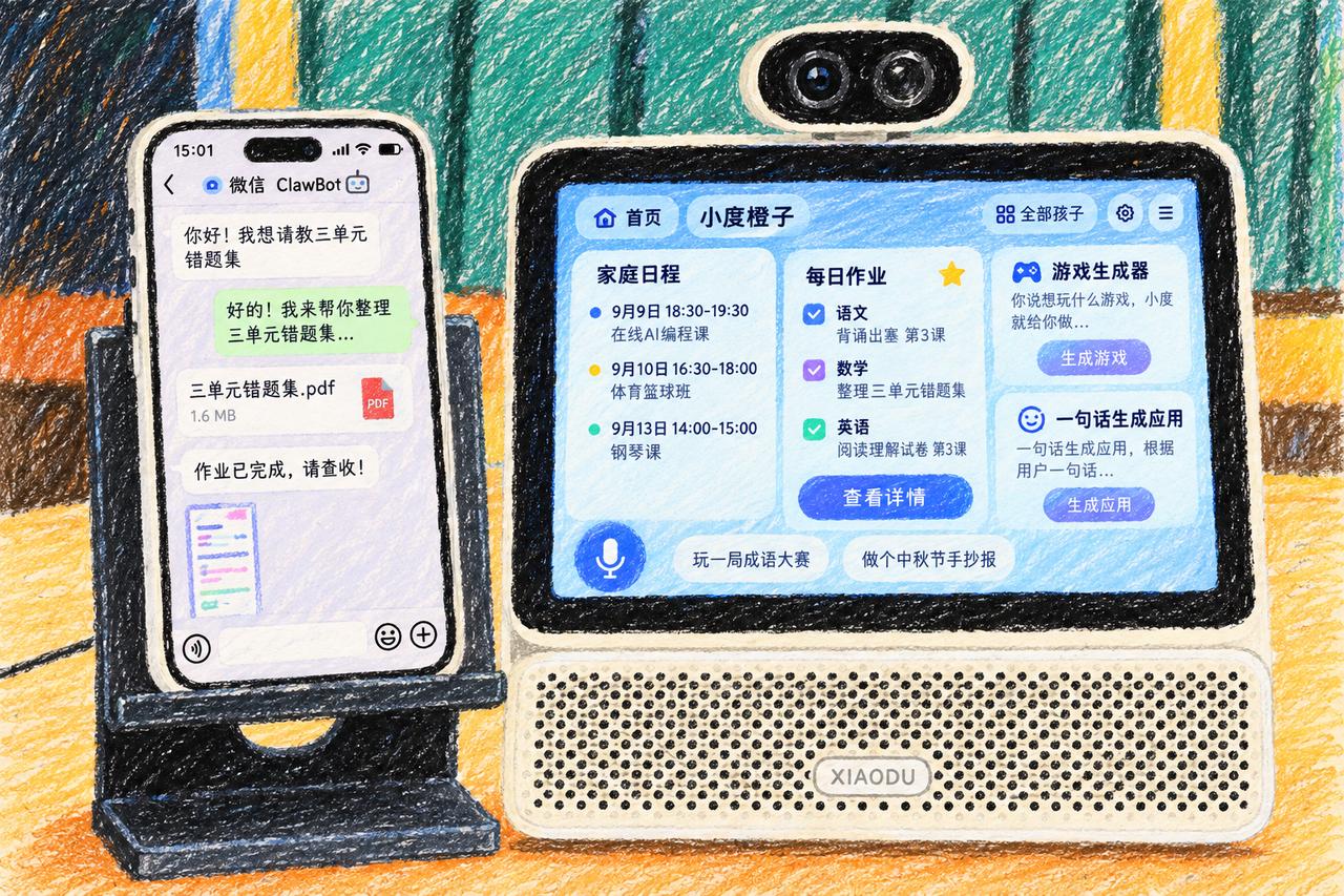 谁能搞定中国的客厅，谁就能拿下真正的国民级 AI 入口。

百度刚刚发布了四款小