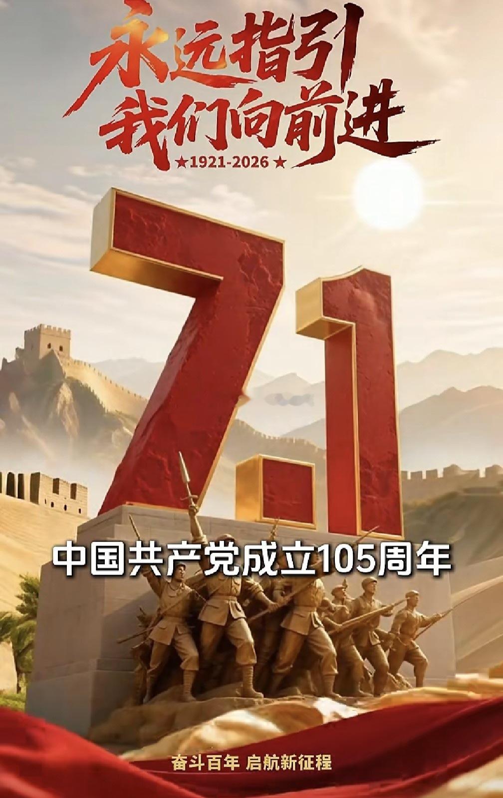 分享图片 