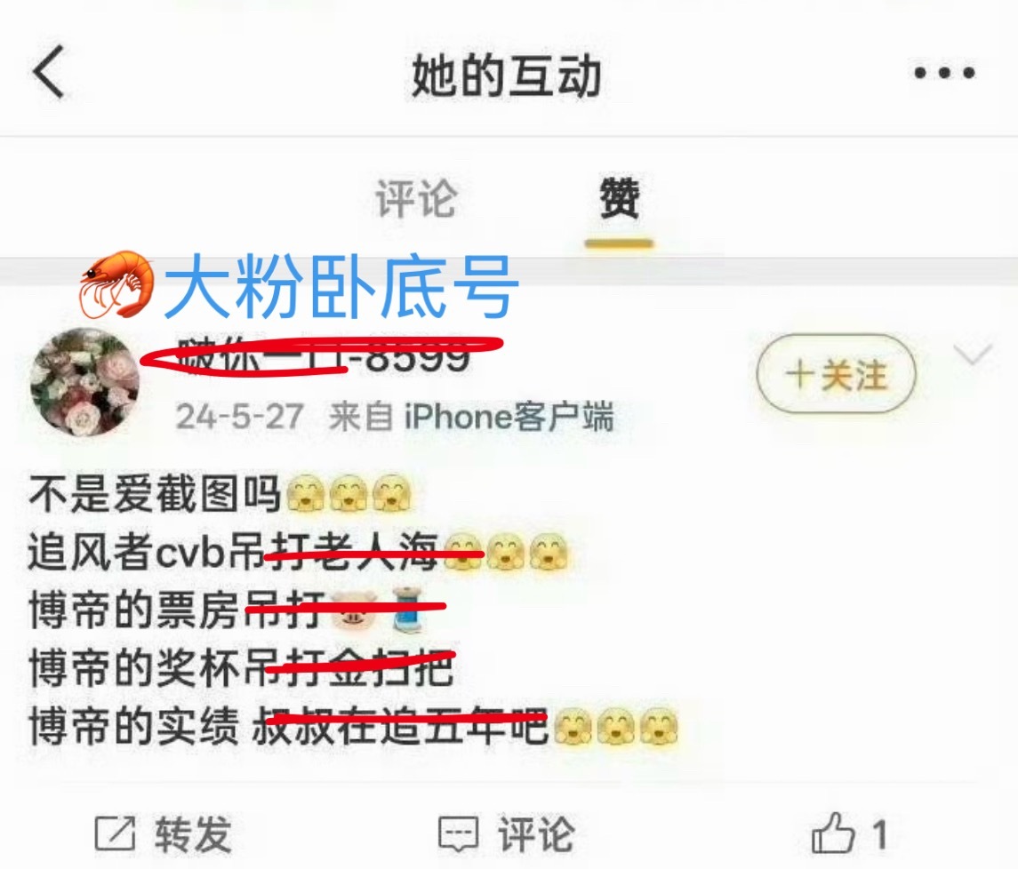 笑得，怪不得（）pf了图二（）其实也是这么认为的吧哈哈哈哈哈哈哈 ​​​