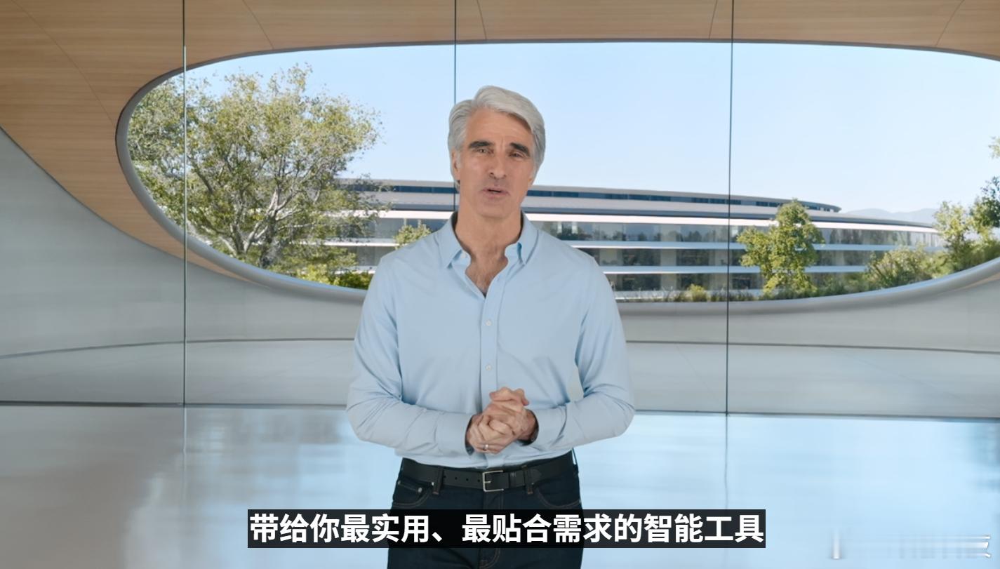 WWDC25正式开始，第一点吹的是，苹果AI智能！想必都用上了吧？[喵喵]Cra