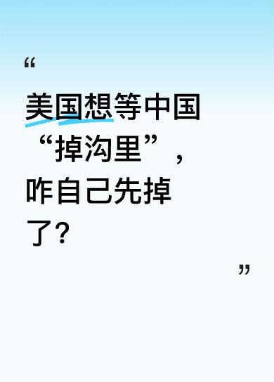 美国曾寄希望用“银色革命”颠覆中国，等中国失败，可中国不仅没失败，在新冠疫情等冲