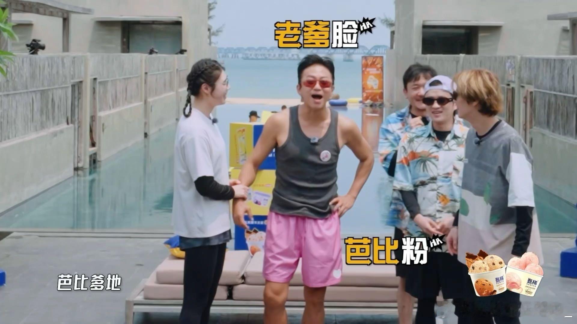 哈哈哈哈哈超哥实锤喜剧人幽默风趣搞笑 