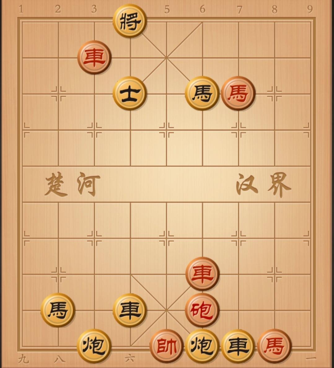 象棋残局 象棋破局 中国象棋 棋局秒杀 象棋杀招