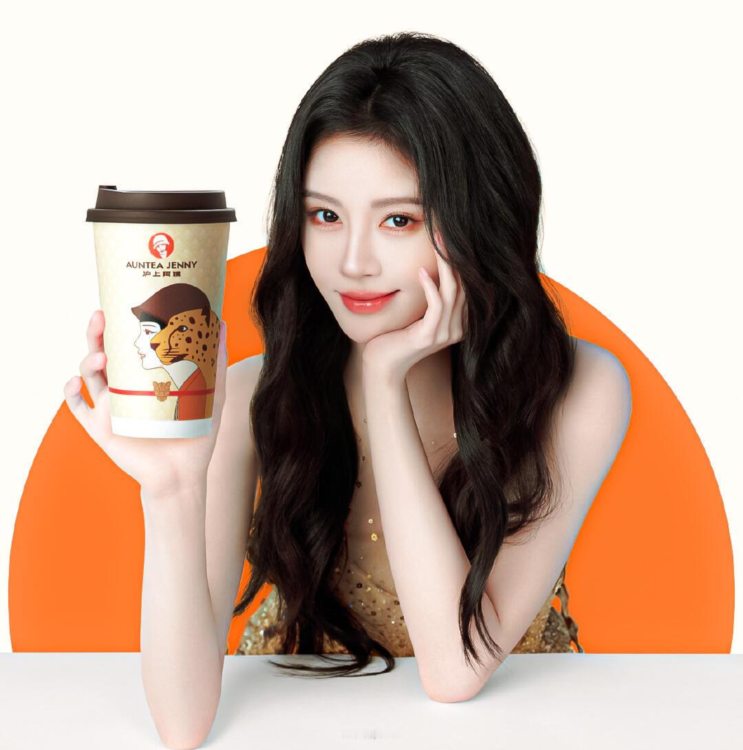 鞠婧祎 沪上阿姨鞠婧祎2026终于喝上沪上阿姨 