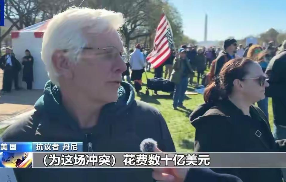 3月28日，美国首都华盛顿的国家广场彻底“炸”了。上千名愤怒的民众从周边地区涌向