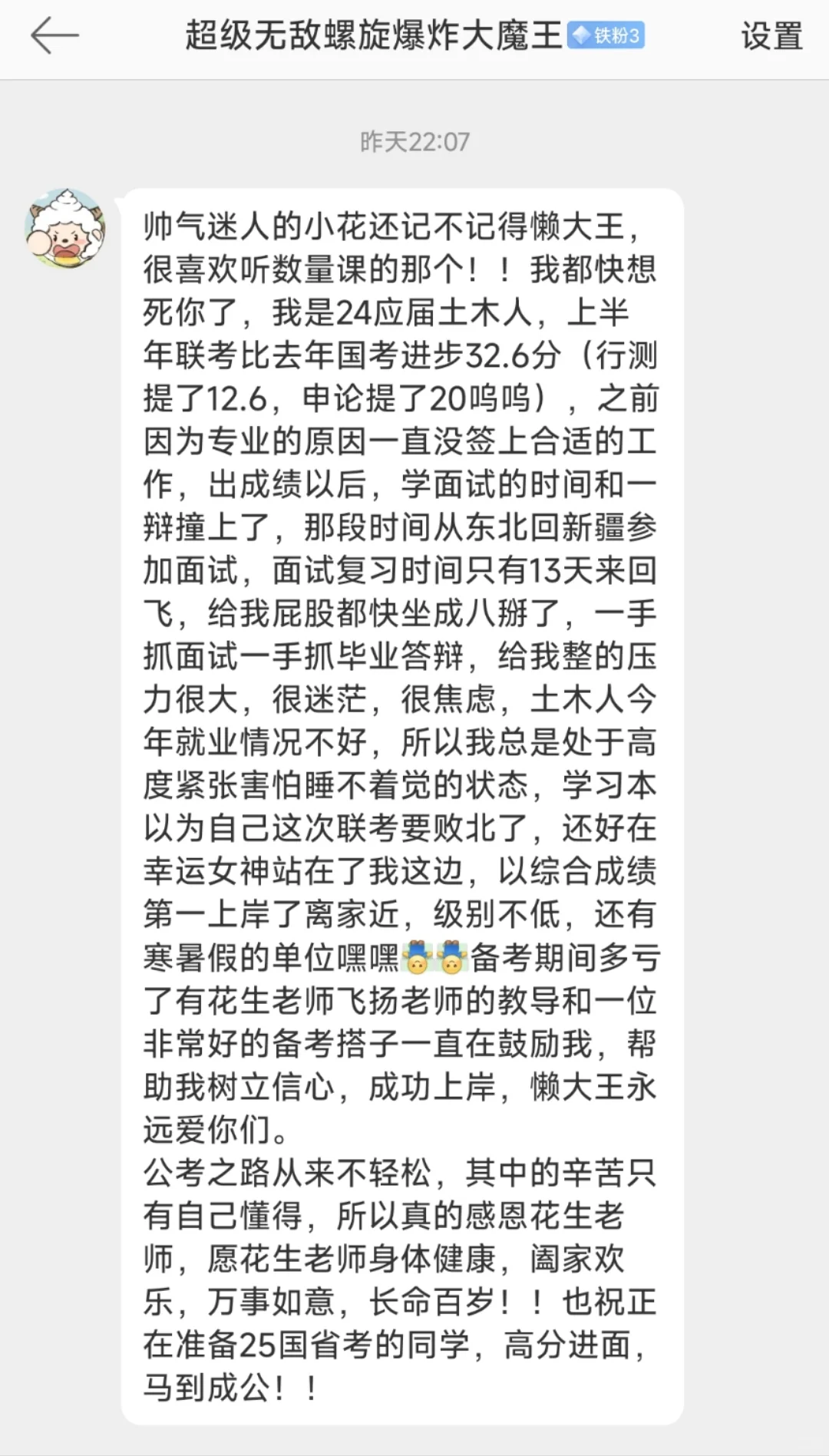 这是不是你的梦中情岗？