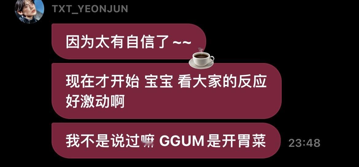 我激动死了 ​​​