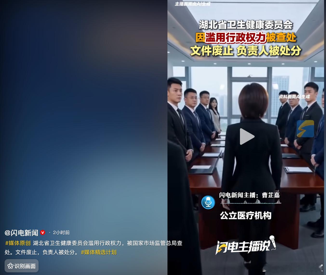 这个真猛啊。 ​​​