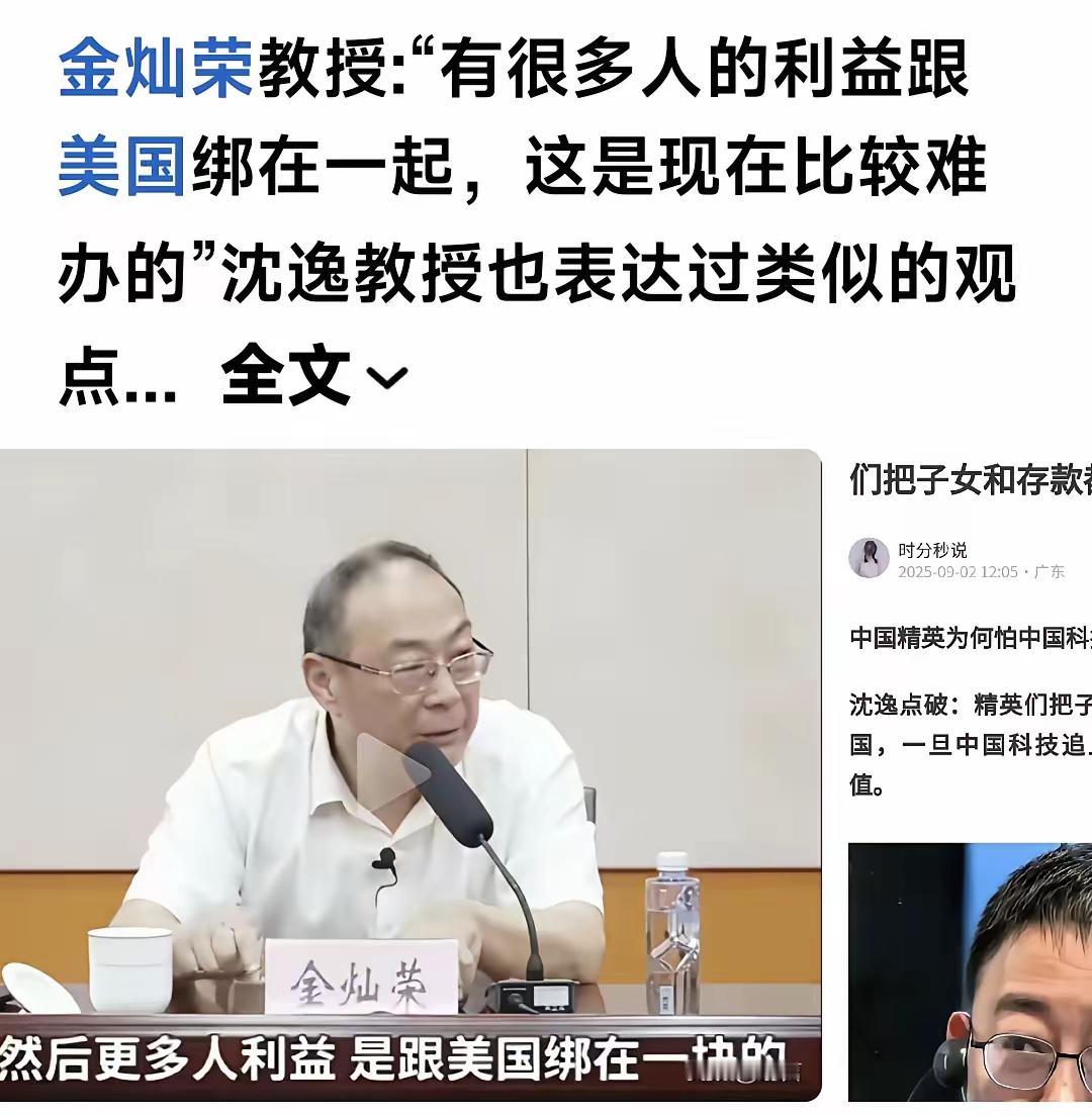 只要国家下一道命令，金灿荣教授所谓的困境就会迎刃而解。凡是在国外有巨额存款的，让