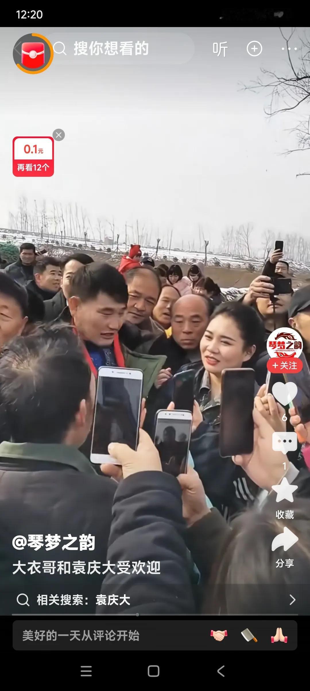 为什么大衣哥朱之文愿意和袁庆美女在一起？

你们看看他两个人在一起，是多么的受人