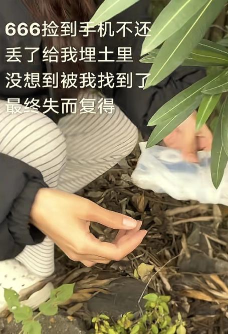 “万万没想到！”江西，女子不慎把手机弄丢了，打电话一直没人接，幸好手机开了防丢失
