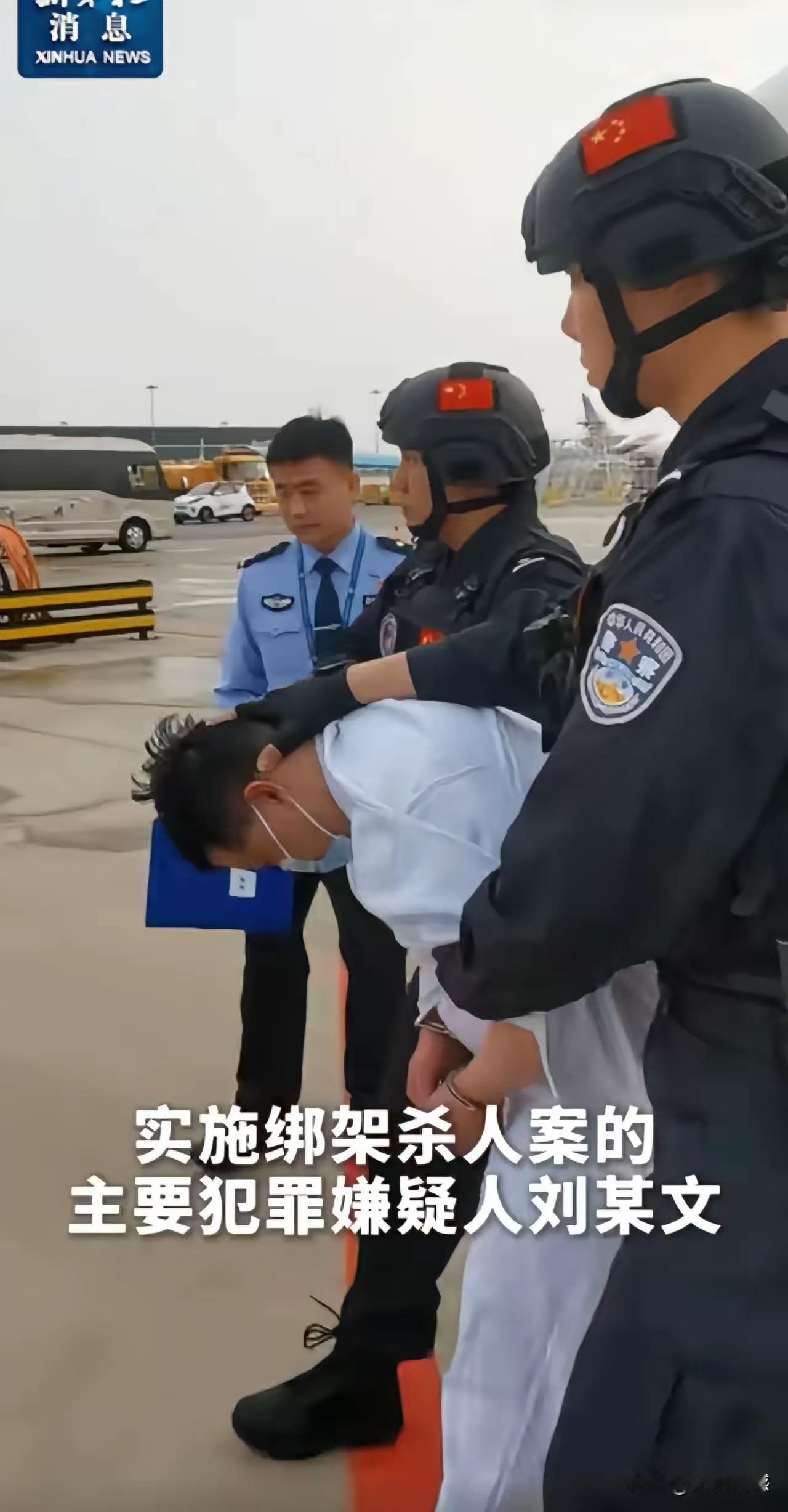 对于这种罪大恶极的杀人犯，必须依法严惩，哪怕是他逃到天涯海角，也要把他追回来，以
