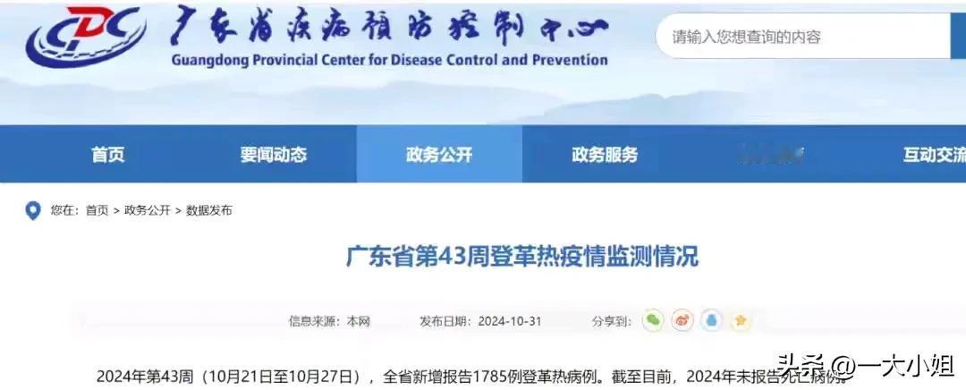 革登热，你要组撒呢？
#我在岛屿读书#