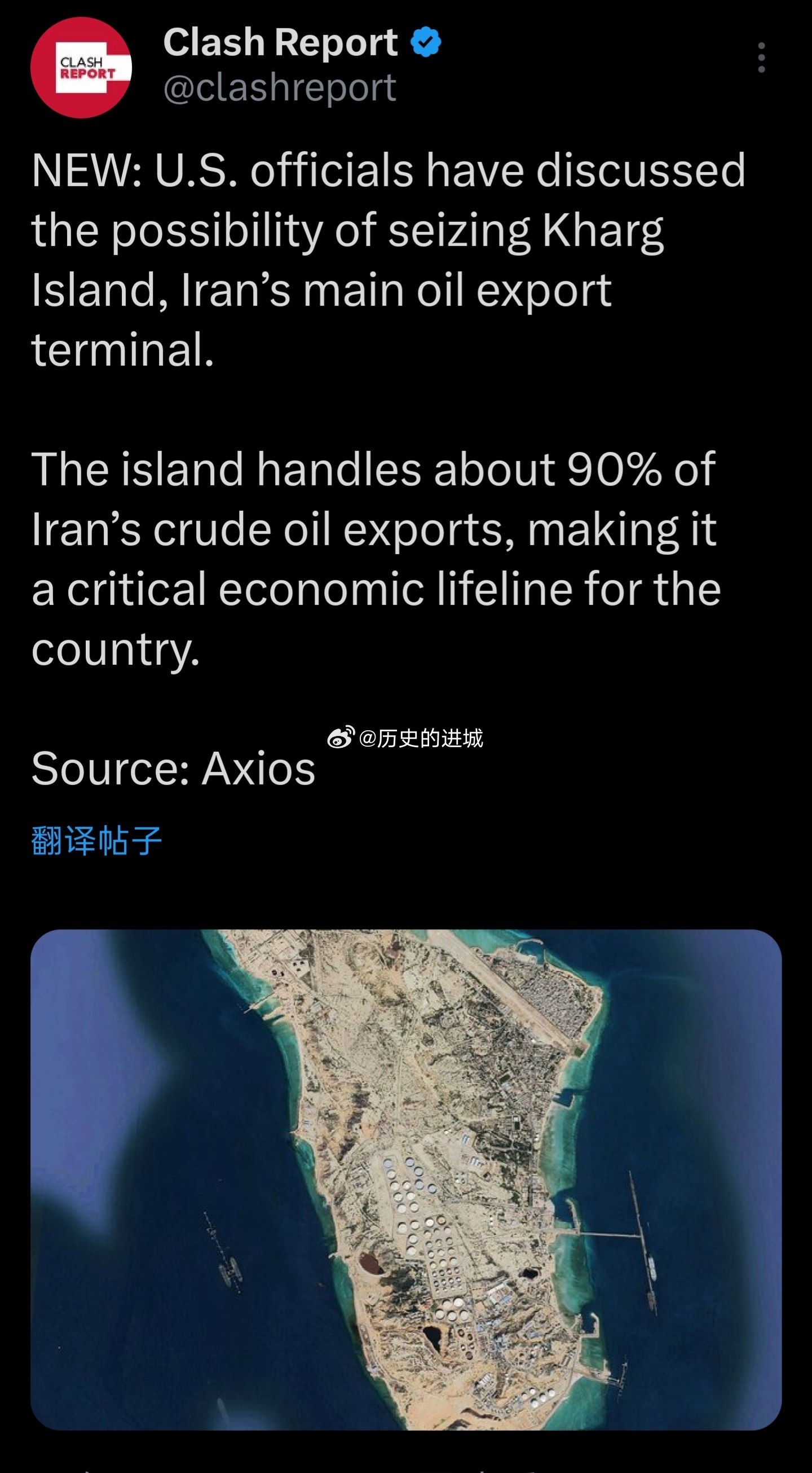 伊朗宣布将采用全新攻击方式 据Axios报道，美国官员正在讨论一项夺取伊朗哈尔克