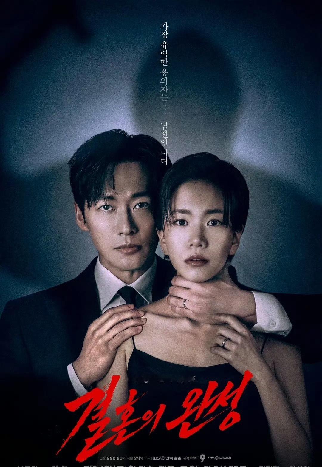 婚姻之后 更新01集资源 