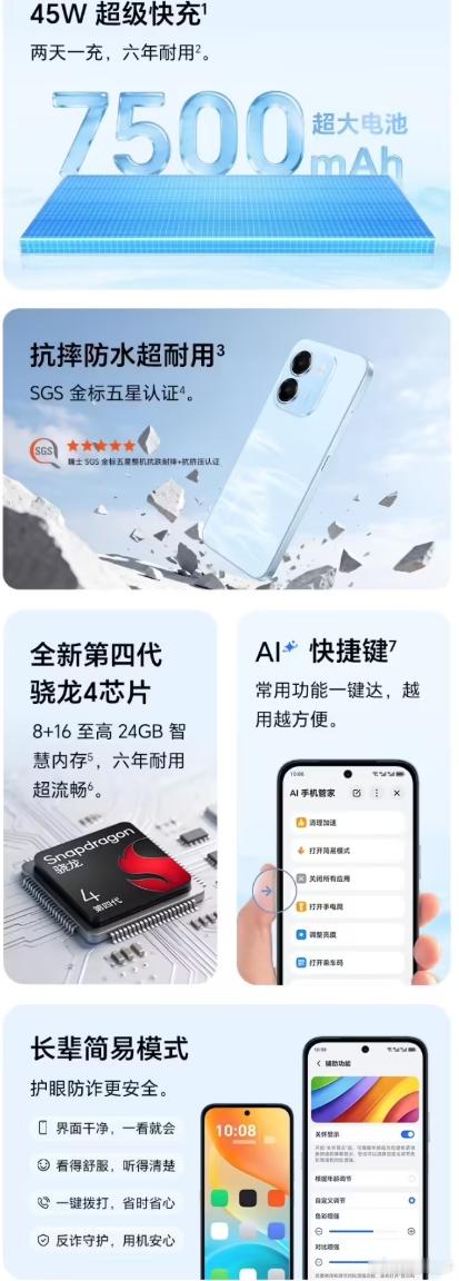 8月17日，荣耀Play11T正式登陆京东开售，主打千元超长续航与耐用体验，官方