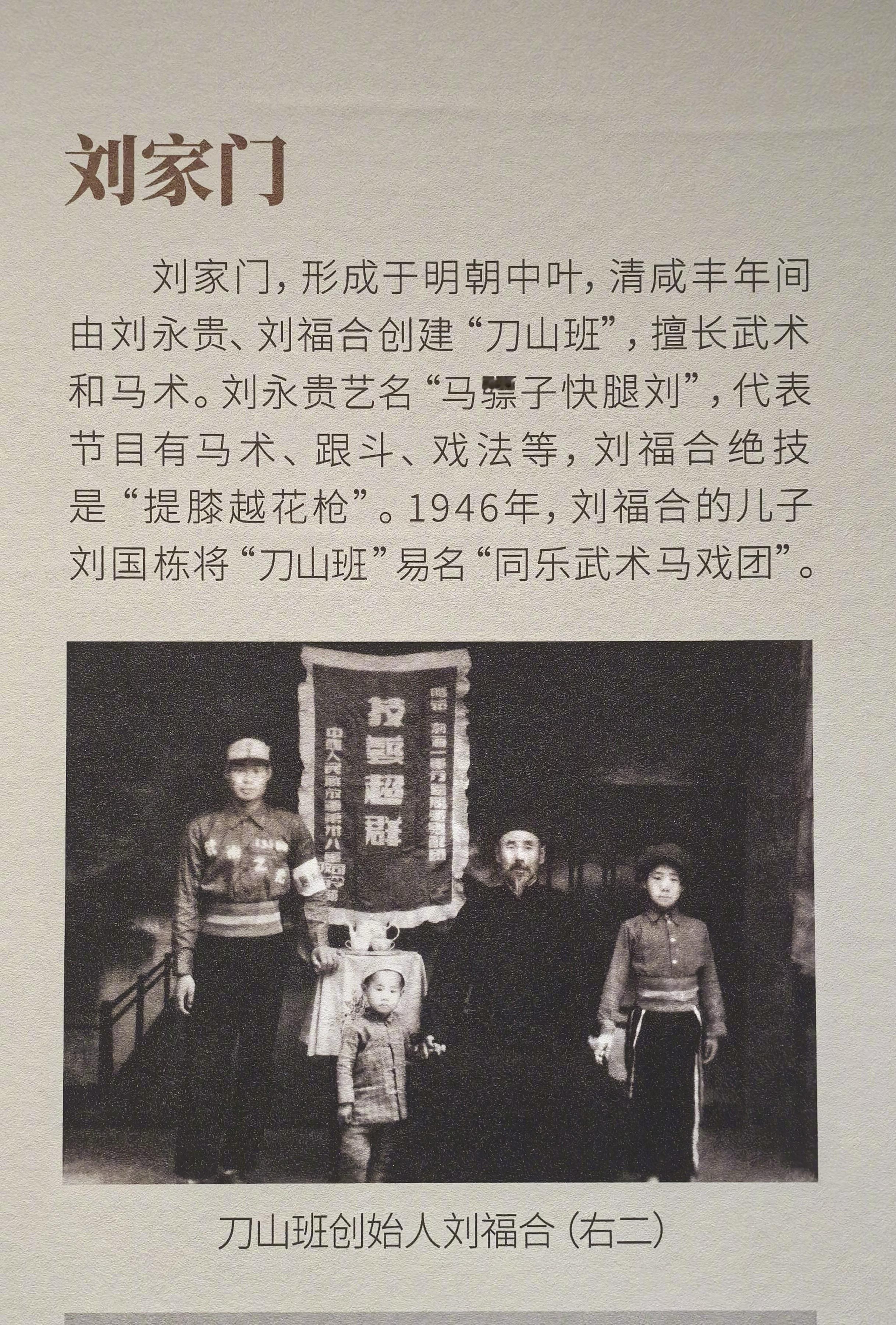 河海狮城产业兴文武沧州启新程  沧州，吴桥，杂技天堂。分为穆家门、刘家门、齐家门
