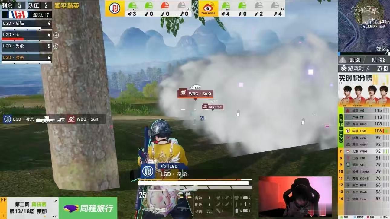 LGD荣都吃鸡 火力与运营双在线，整局节奏牢牢握在手中，这波吃鸡看得太过瘾！ 