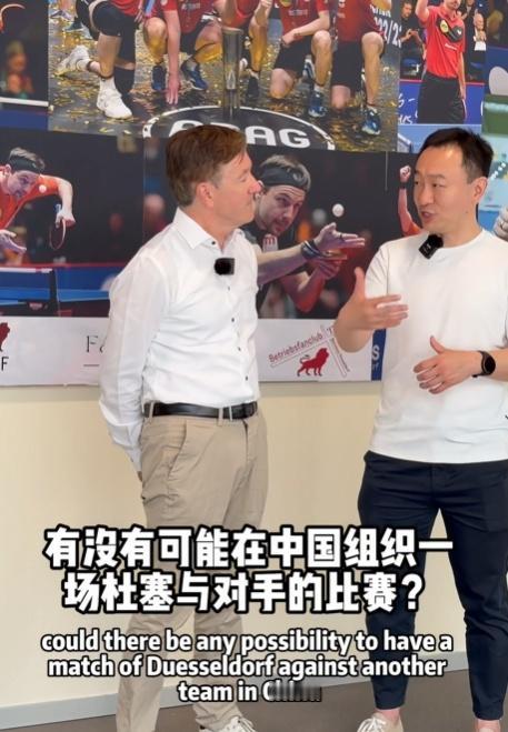 哪天杜塞真的来中国打一场，樊振东穿着红色战袍在家门口亮相，那场面确实值得期待。总