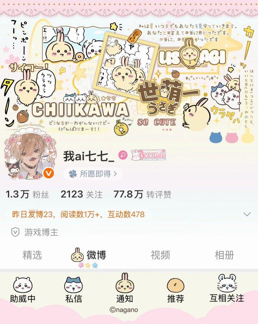 哦哦特德 ​  ​​​