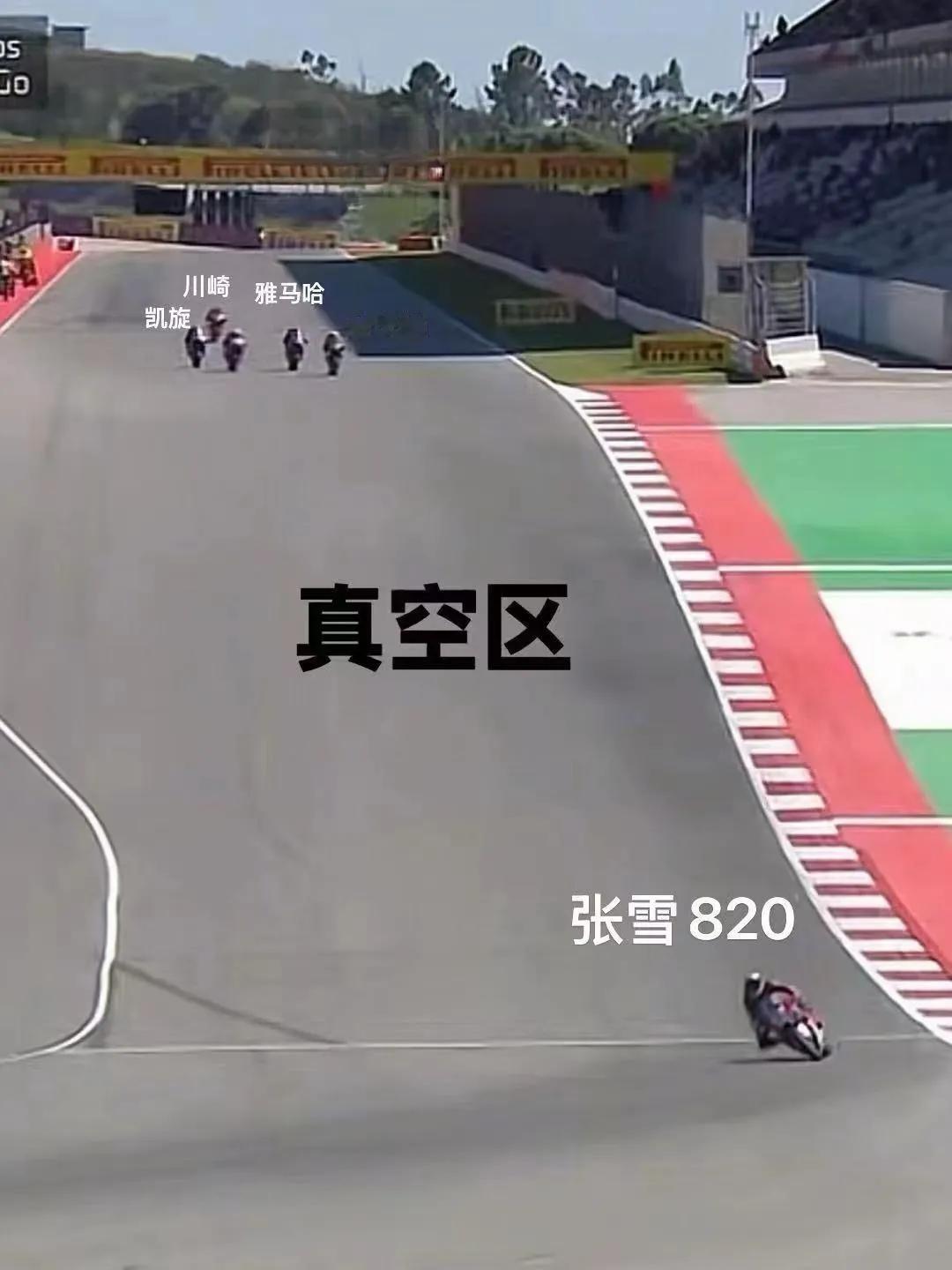 这一次，浙江国资的9000万，令重庆感受到了深深的压力。

张雪机车凭借4秒的大