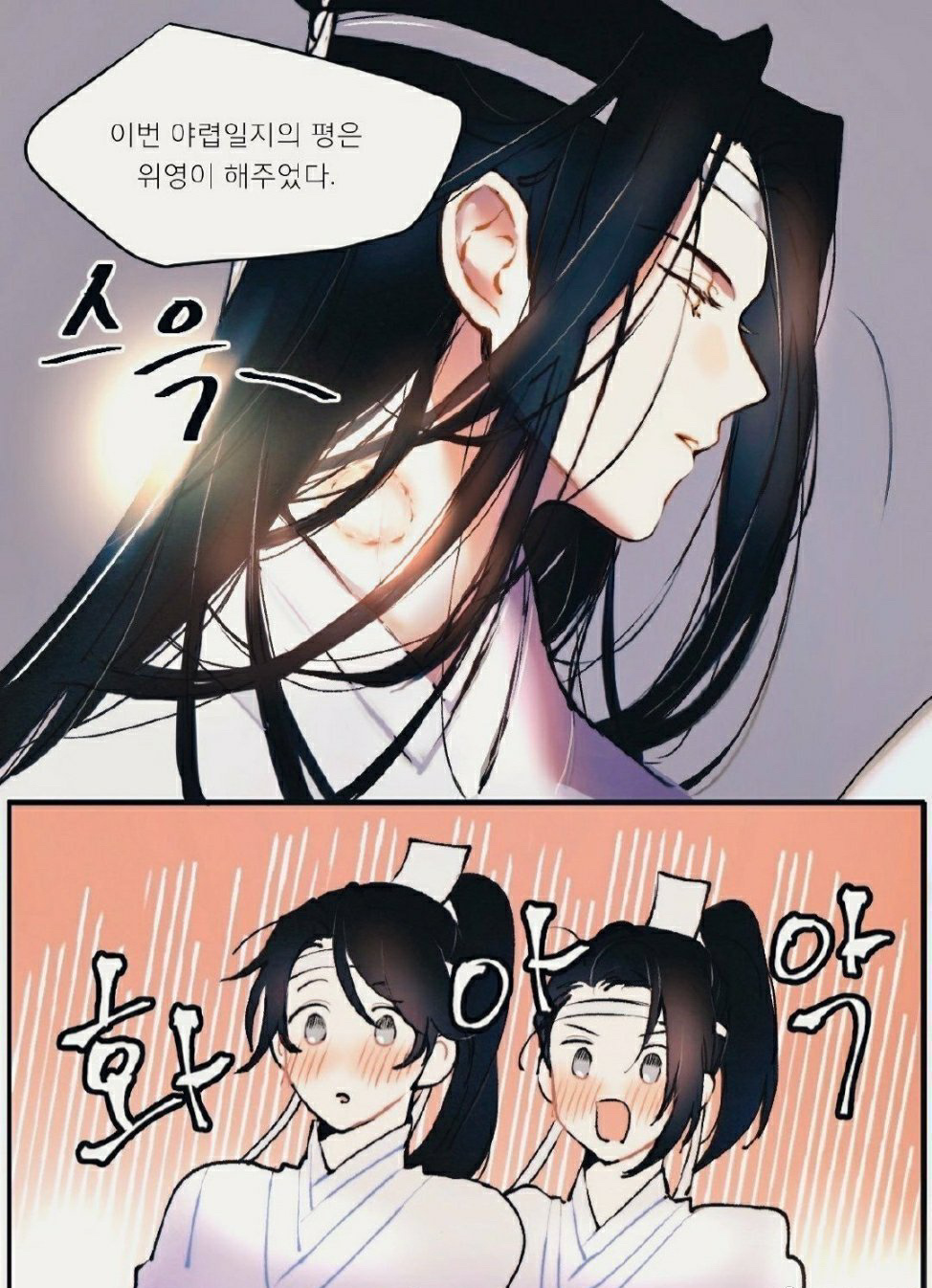 魔道祖师魔道祖师动画 羡羡咬的这个大牙印！惊呆了！ 