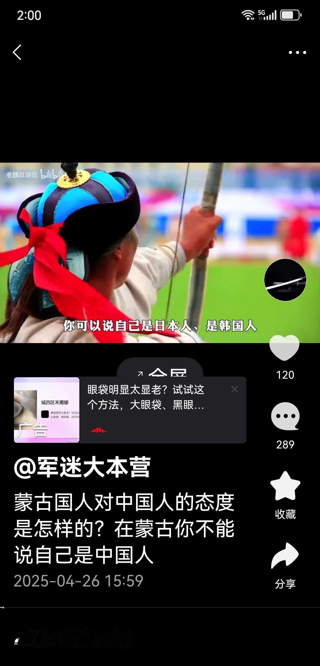 如果有美国式的意识形态输出、分化内部、挑动内乱、大军压境、平定内乱、横扫统一，那