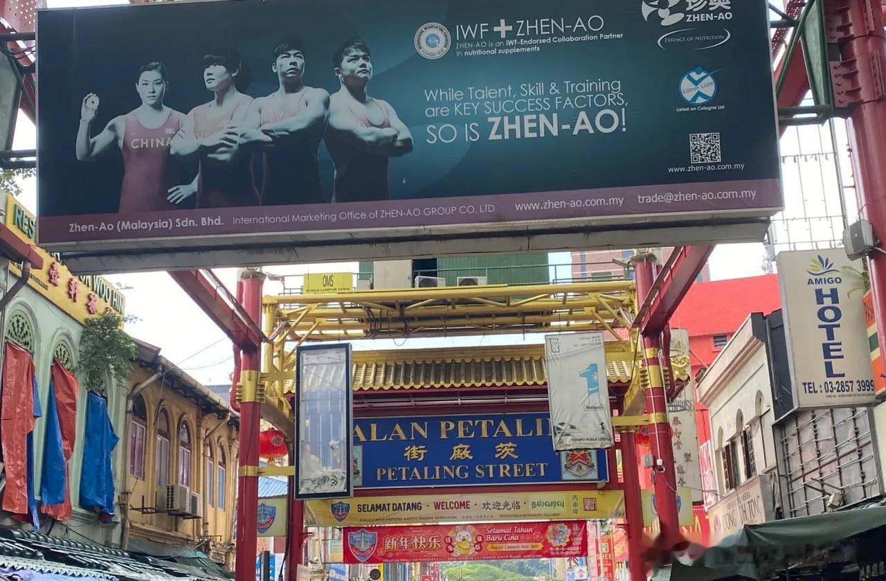 这就是吉隆坡唐人街，在这之前我只是听说过，吉隆坡的唐人街已经不是当初的唐人街了，