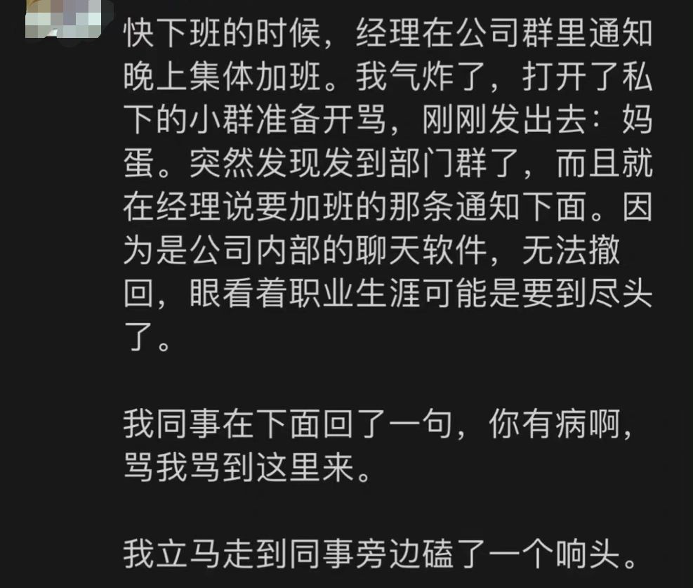 这不是同事，这是救命恩人啊！ ​​​