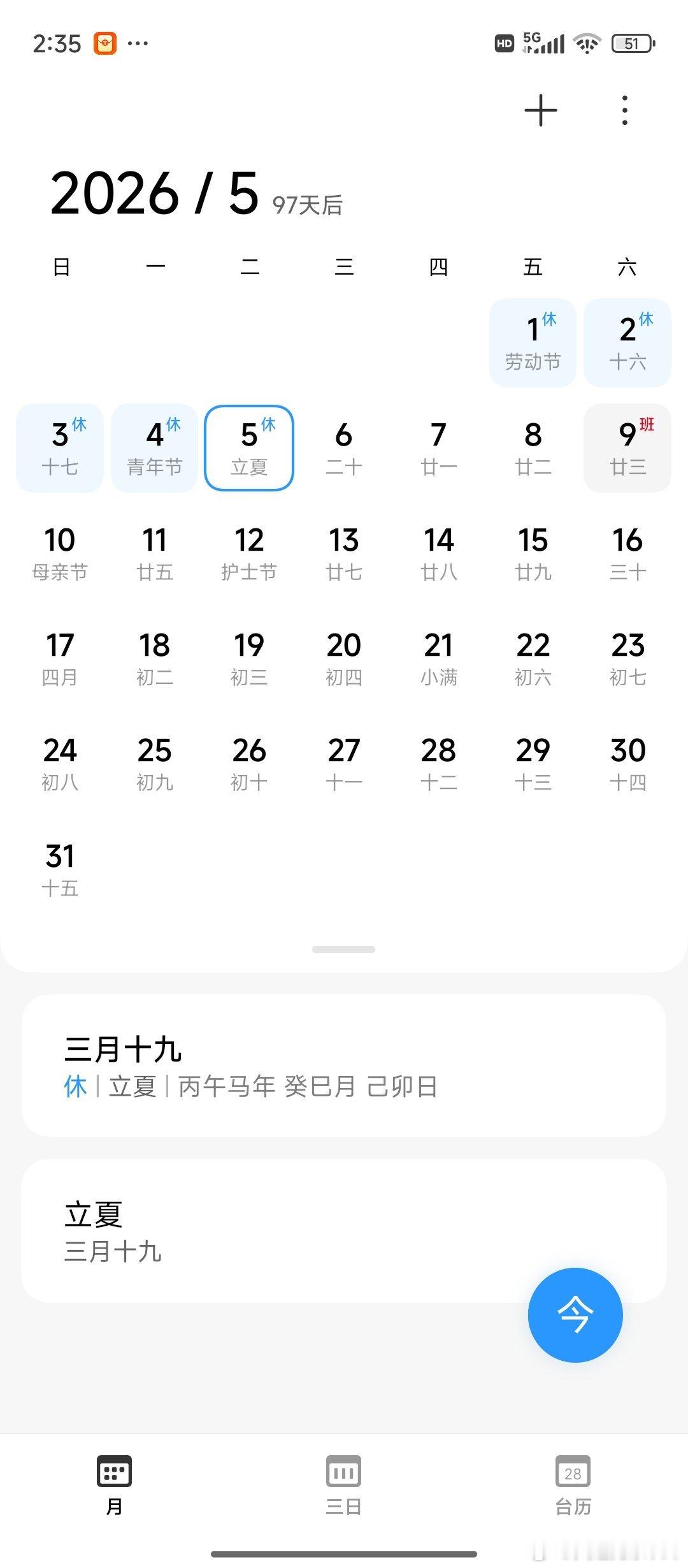 银价疯涨后银饰一口价变克重计价2026丙午年，丙火午火天干地支一片火。火克金，火