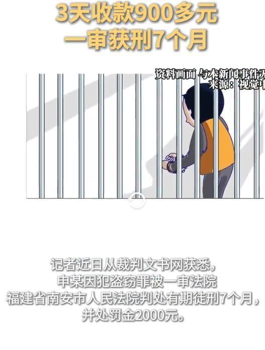 “佛前伸手，罪加一等！”福建南安，男子去年9月才刚因盗窃罪走出高墙，不料短短数月