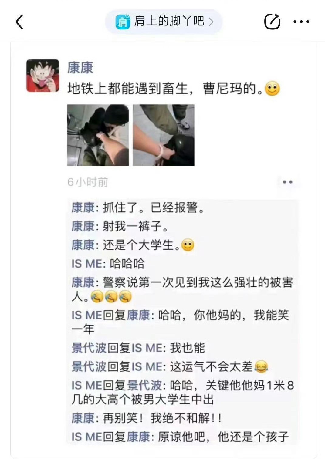 #同性恋文学# ​​​