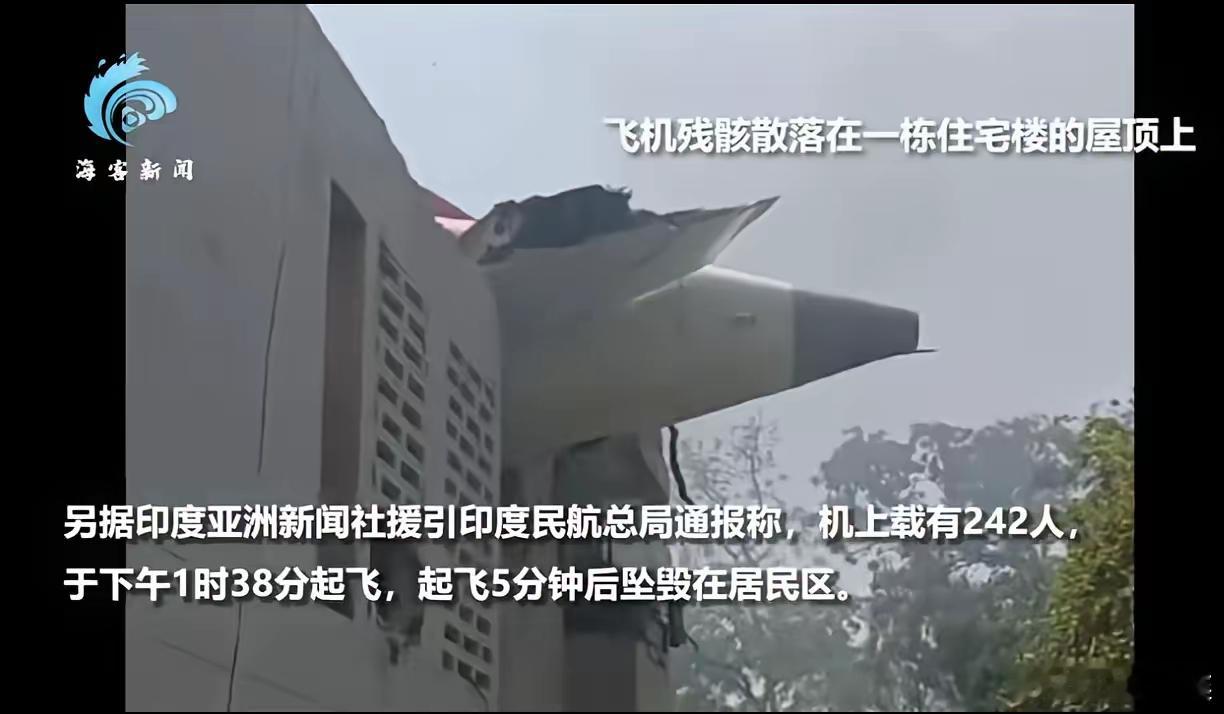 从印度这次失事的飞机现场照片来看，很可能坐飞机时选择做机尾会好一点，从现场照片上
