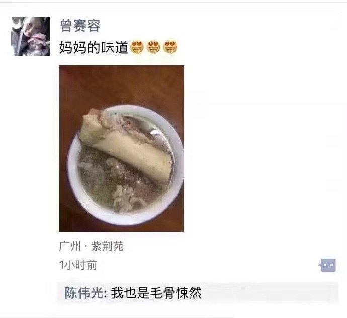 妈妈的味道哈哈哈哈哈哈哈哈哈哈哈哈哈哈 ​​​